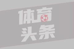 法甲第19轮 布雷斯特1-0勒阿弗尔